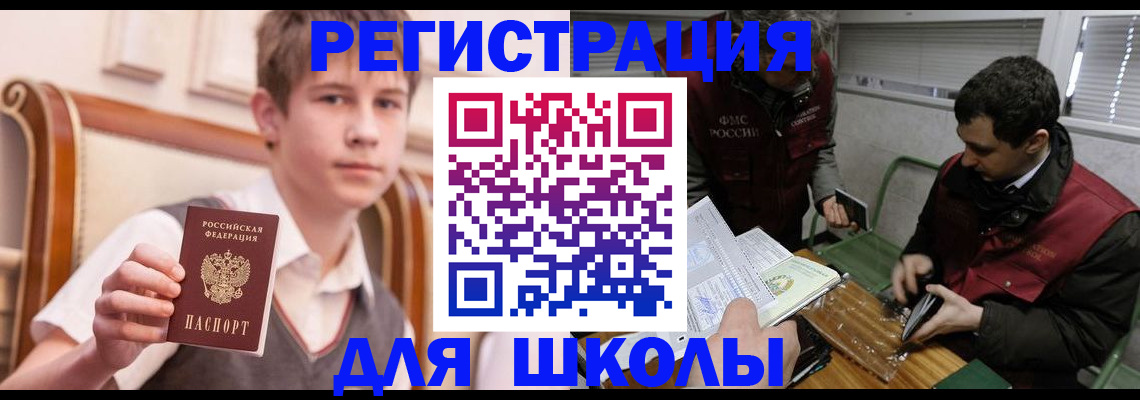 прописка штамп в Сясьстрое